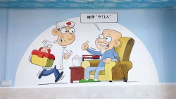 乳源大布卫生院彩绘